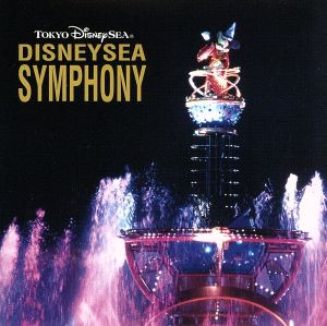 東京ディズニーシー シンフォニー/Tokyo DisneySea Symphony [CD] ディズニー