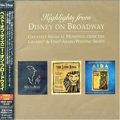 ベスト・オブ・ディズニー・オン・ブロードウェイ [CD] ディズニー