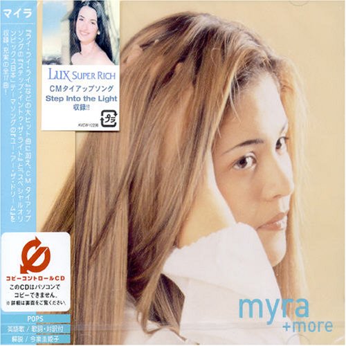 マイラ・アンド・モア(CCCD) [CD] マイラ