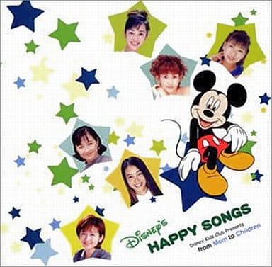 ディズニー・キッズ・クラブ・プレゼンツ ディズニー フォー・チャイルド・フロム・ママ~ハッピー・ソングス [CD] ディズニー ザ・ディズニー・コーラス ヴァーナ・フェルトン ジュリー・アンドリュース 香坂みゆき ミヤハン・トラン ランディ・ニューマン 早見優 松本伊代 斉藤由貴 芳本美代子; 香坂みゆき