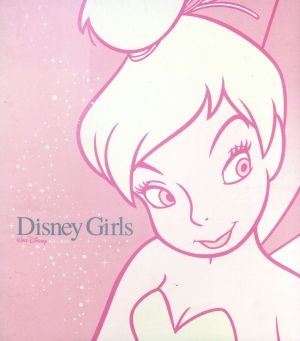 Disney Girls(CCCD) [CD] ディズニー; マイク・カーブ・コングリゲーション