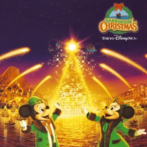 東京ディズニーシー ハーバーサイド・クリスマス2003 (CCCD) [CD] ディズニー