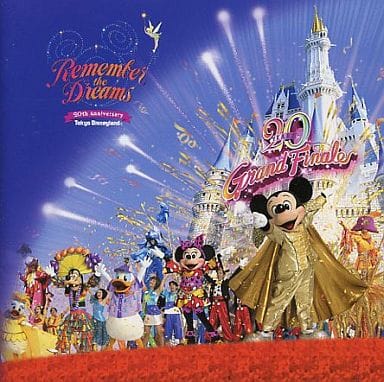 東京ディズニーランド20thアニバーサリーリメンバー・ザ・ドリーム(CCCD) [CD] ディズニー