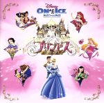 ディズニ-・オン・アイス プリンセス・クラシックス [特販専用(流通限定商品)] [CD] Donny Osmond And Chorus George Bruns アラン・メンケン アル・ホフマン フランク・チャーチル マシュー・ワイルダー マック・デヴィッド Ted Sears Winston Hibler ジェリー・リヴィングストン ティム・ライス デヴィッド・ジッペル ハワード・アシュマン ラリー・モーレイ アル・ホフマン ジェリー・リヴィングストン; マック・デヴィッド