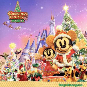 東京ディズニーランド クリスマス・ファンタジー 2004 [CD] ディズニー