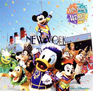 東京ディズニーシー ディズニー・リズム・オブ・ワールド2005 [CD] ディズニー