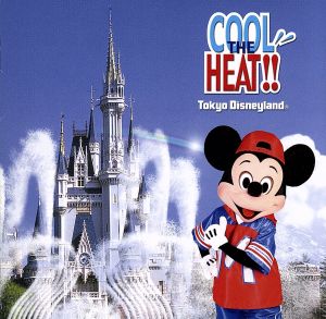 東京ディズニーランド クール・ザ・ヒート!! [CD] ディズニー