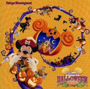 東京ディズニーランド ディズニー・ハロウィーン2006 [CD] ディズニー