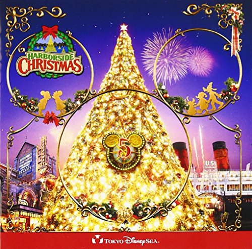 東京ディズニーシー ハーバーサイド・クリスマス 2006 [CD] ディズニー