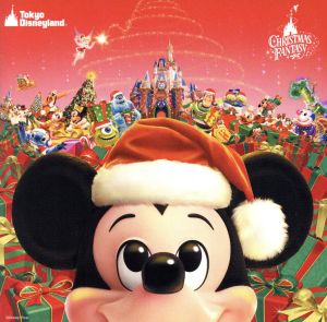 東京ディズニーランド クリスマス・ファンタジー 2006 [CD] ディズニー