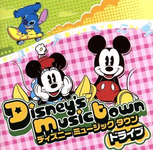 ディズニー ミュージックタウン~ドライブ・ソングス [CD] ディズニー 高尾直樹 ミュージック クリエイション A-mi 鈴木精華 神戸唄子 斎川英毅 山寺宏一 井上咲耶 萩原隆成; あいそはるひ