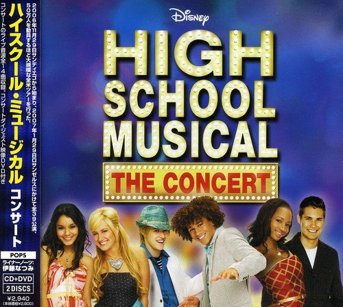 ハイスクール・ミュージカル:コンサート(DVD付) [CD] TVサントラ キャスト コービン・ブルー ヴァネッサ・ハジェンズ ドリュー・シーリー アシュレイ・ティスデイル; ルーカス・グラビール