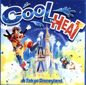東京ディズニーランド クール・ザ・ヒート!!2007 [CD] ディズニー