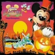 東京ディズニーランド ディズニー・ハロウィーン2007 [CD] ディズニー