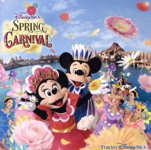 東京ディズニーシー スプリングカーニバル 2008 [CD] Disney ディズニー