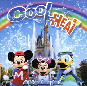 東京ディズニーランド クール・ザ・ヒート!!2008 [CD] ディズニー