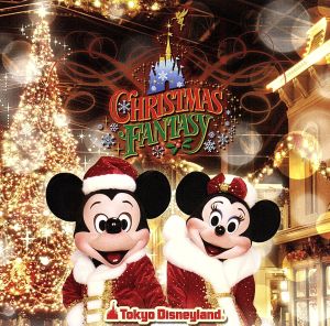 東京ディズニーランド クリスマス・ファンタジー 2008 [CD] ディズニー