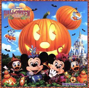 東京ディズニーランド ディズニー・ハロウィーン2009 [CD] Disney ディズニー