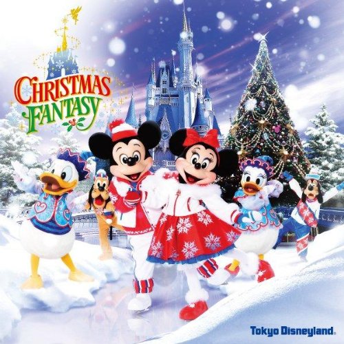 東京ディズニーランド クリスマス・ファンタジー 2009 [CD] ディズニー