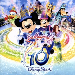 東京ディズニーシー 10th アニバーサリー ミュージック・アルバム [CD] Disney ディズニー