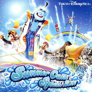 東京ディズニーシー サマーオアシス・スプラッシュ2012(仮) [CD] (ディズニー)
