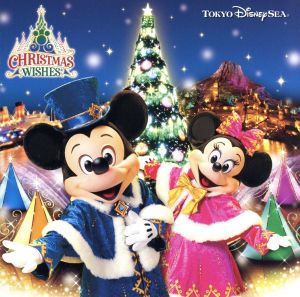 東京ディズニーシー(R) クリスマス・ウィッシュ 2013 [CD] V.A.