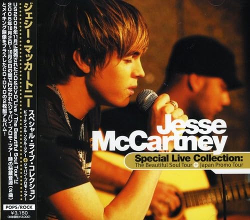 Special Live Collection: The Beautiful Soul Tour + Japan Promo Tour [CD] ジェシー・マッカートニー