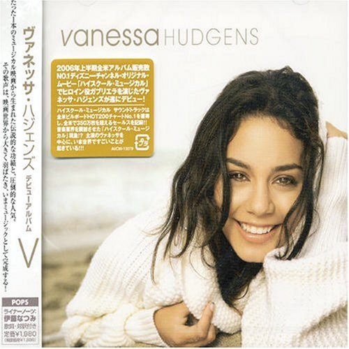 ブイ [CD] ヴァネッサ・ハジェンズ