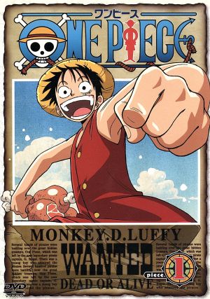 ONE PIECE piece.1 [DVD] [DVD]