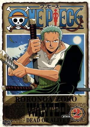 ワンピース(2) [DVD] [DVD]