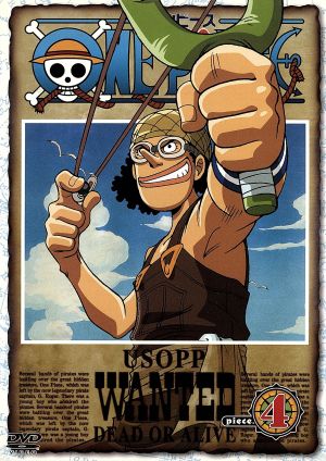 ONE PIECE piece.4 [DVD] [DVD]
