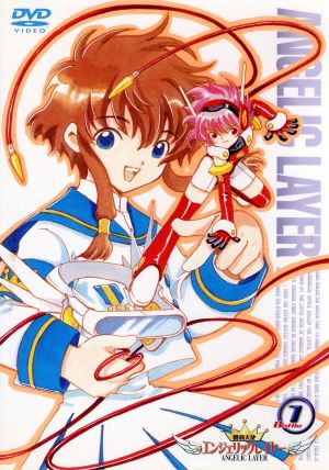 機動天使エンジェリックレイヤー Battle1 [DVD] [DVD]