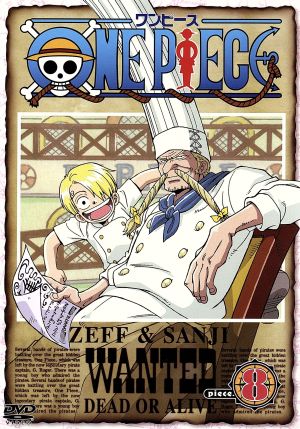 ONE PIECE piece.8 [DVD] [DVD]