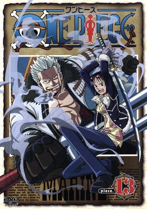 ONE PIECE ワンピース piece.13 [DVD] [DVD]
