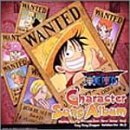 ワンピース キャラクターソングアルバム [CD] TVサントラ AI-SACHI Folder5 大谷育江 渡辺美佐 矢尾一樹 田中真弓 中井和哉 平田広明 山口勝平; 岡村明美