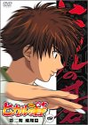 ヒカルの碁 第二期 飛翔篇 四 [DVD] [DVD] [2003]