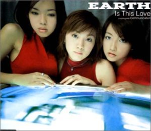 Is This Love [CD] EARTH 葉山拓亮 SPASM I.S.O.; EARTH