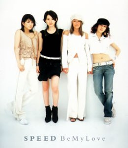 Be My Love [CD] SPEED