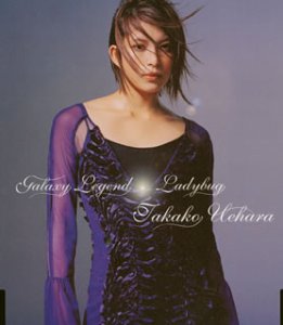 Galaxy Legend / Ladybug [CD] 上原多香子、 上原多香子、 BONNIE PINK、 Jens Lindgard; 野崎良太