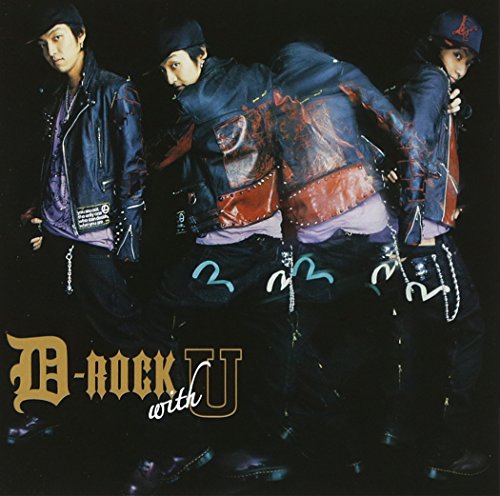 D-ROCK with U (DVD付) [CD] 三浦大知