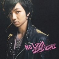 No Limit [CD] 三浦大知; 宇多丸