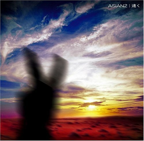 遠く [CD] ASIAN2