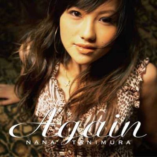 Again(DVD付) [CD] 谷村奈南