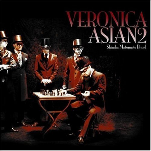 VERONICA [CD] ASIAN2