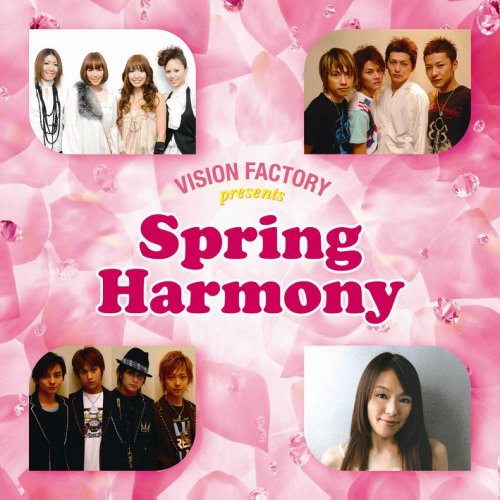 SPRING HARMONY~VISION FACTRY presents [CD] 大田クルー elly コモリタミノル 西村寿彦 オムニバス EU PHORIA FLAME Lead; MAX