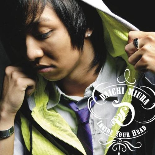 Inside Your Head(DVD付) [CD] 三浦大知