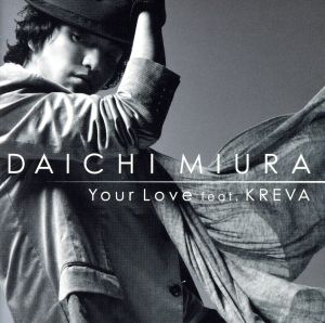 Your Love feat.KREVA [CD] 三浦大知; KREVA