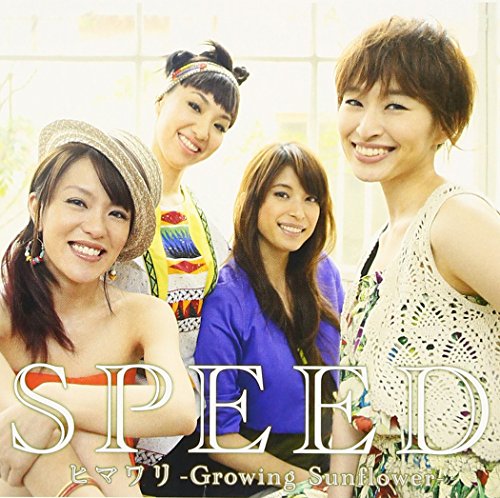 ヒマワリ -Growing Sunflower-(DVD付) [CD] SPEED