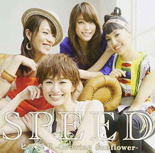 ヒマワリ -Growing Sunflower- [CD] SPEED