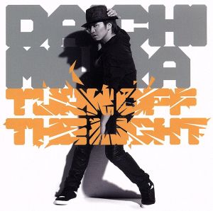 Turn Off The Light [CD] 三浦大知